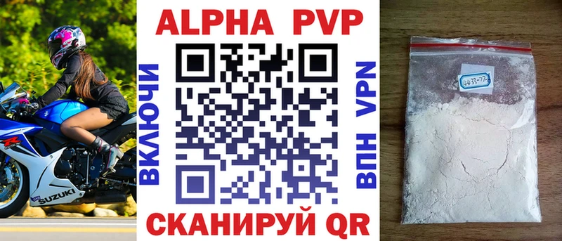 Alpha PVP крисы CK  закладка  Сыктывкар 