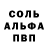 Метадон белоснежный Erin Manboarde