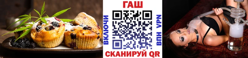 где продают   Сыктывкар  Еда ТГК конопля 