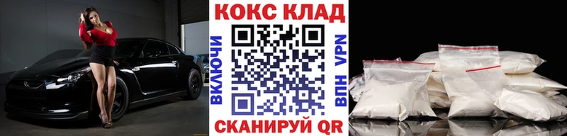 Cocaine VHQ  купить  сайты  мориарти клад  Сыктывкар 