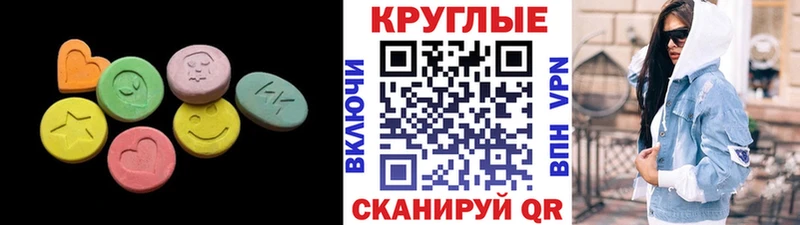 Экстази таблы  Сыктывкар 