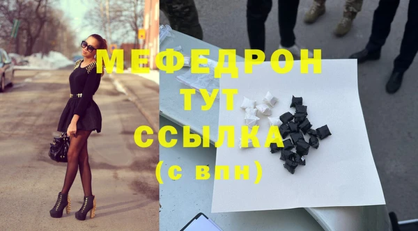 мет Богородицк