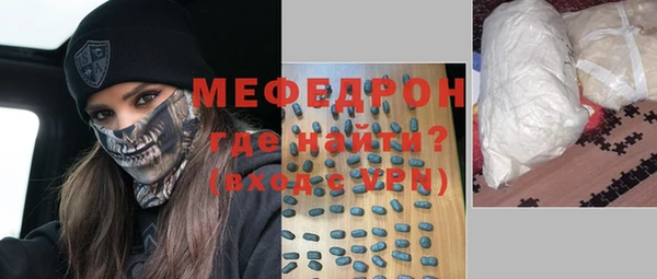 мет Богородицк