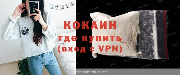 метамфетамин Богородск