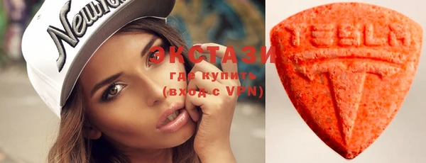 кристаллы Богданович