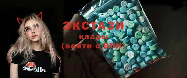 метамфетамин Богородск
