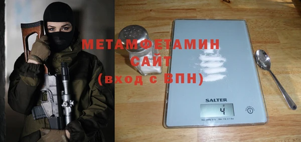 метамфетамин Богородск