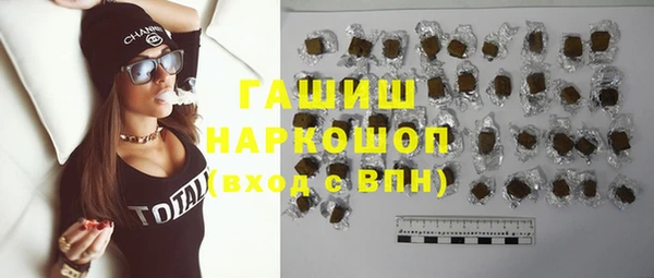 метамфетамин Богородск