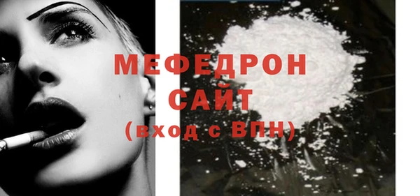 кристаллы Богданович