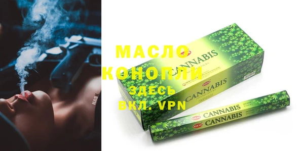 метамфетамин Богородск