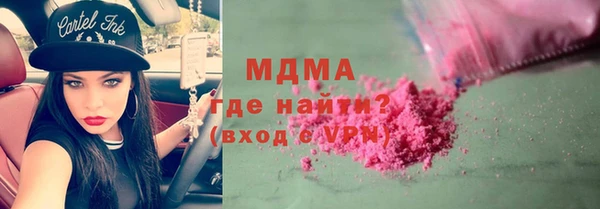 кристаллы Богданович