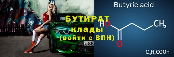 метамфетамин Богородск