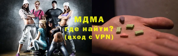 метамфетамин Богородск