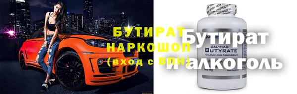 кристаллы Богданович