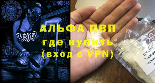 наркотики Белокуриха