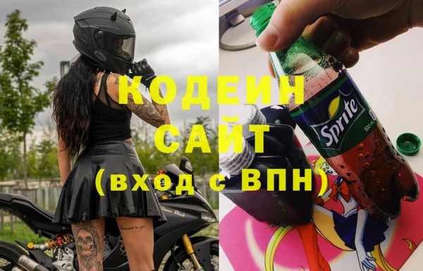 кристаллы Богданович