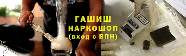 кристаллы Богданович