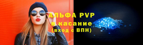 метамфетамин Богородск