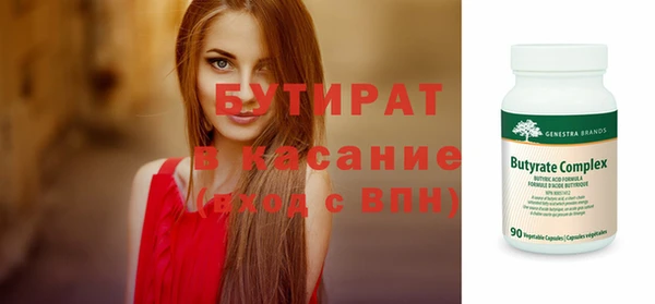 метамфетамин Богородск