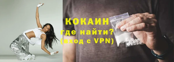 мет Богородицк