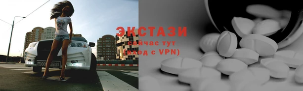 метамфетамин Богородск