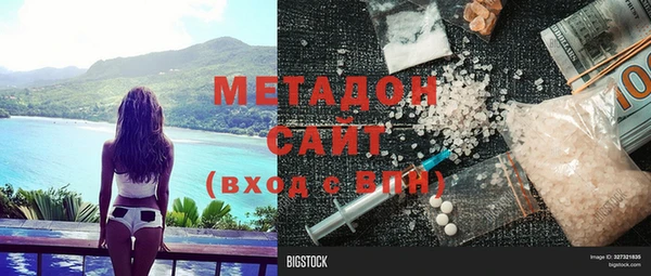 метамфетамин Богородск