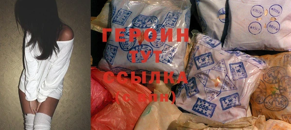 мет Богородицк