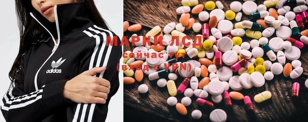 метамфетамин Богородск