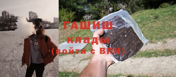 мет Богородицк