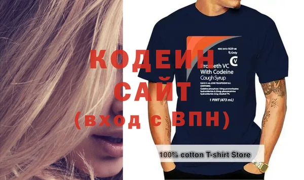 кристаллы Богданович