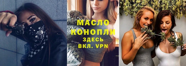 МДМА Беломорск