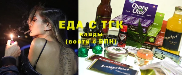 кристаллы Богданович