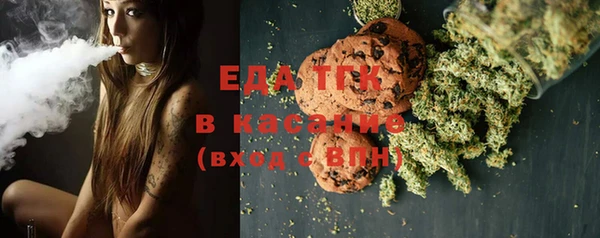 мет Богородицк