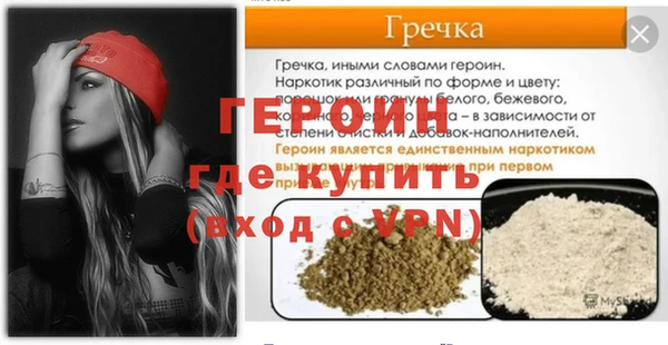 мет Богородицк