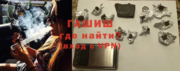 кристаллы Богданович