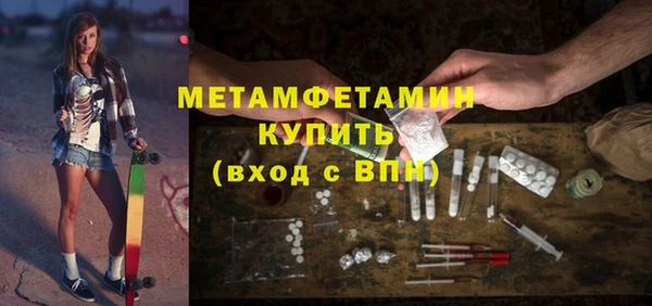 мет Богородицк