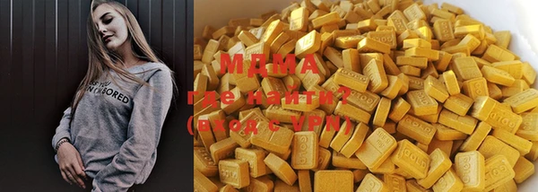 метамфетамин Богородск