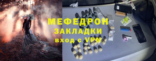 кристаллы Богданович
