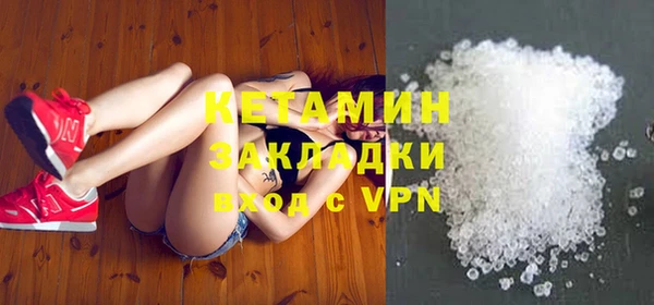 мет Богородицк