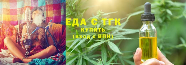 кристаллы Богданович