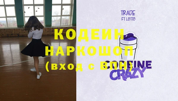 стаф Белоозёрский