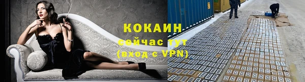 кристаллы Богданович