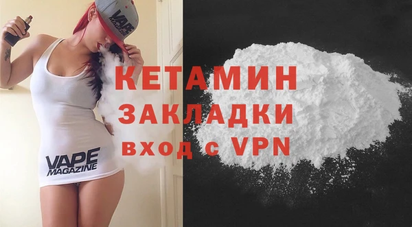 кристаллы Богданович