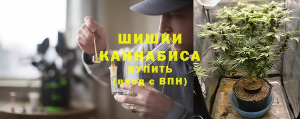 метамфетамин Богородск