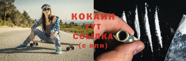 мет Богородицк