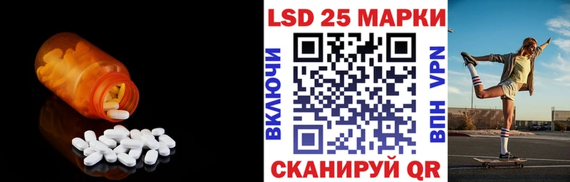 хочу Сыктывкар Лсд 25 экстази ecstasy