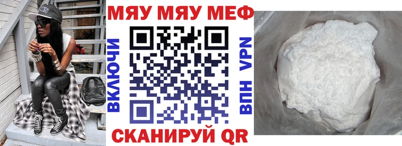 МЕФ  Сыктывкар