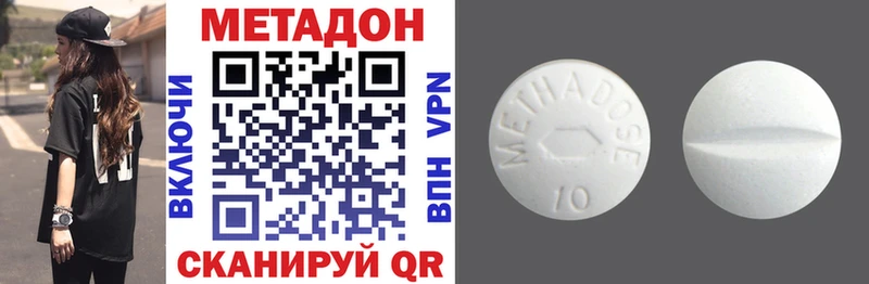 где продают наркотики  Сыктывкар  МЕТАДОН methadone 