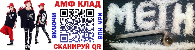 МЕТАМФЕТАМИН винт  закладки  OMG tor  Сыктывкар 