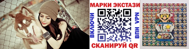 Марки NBOMe 1,8мг  наркошоп  Сыктывкар 